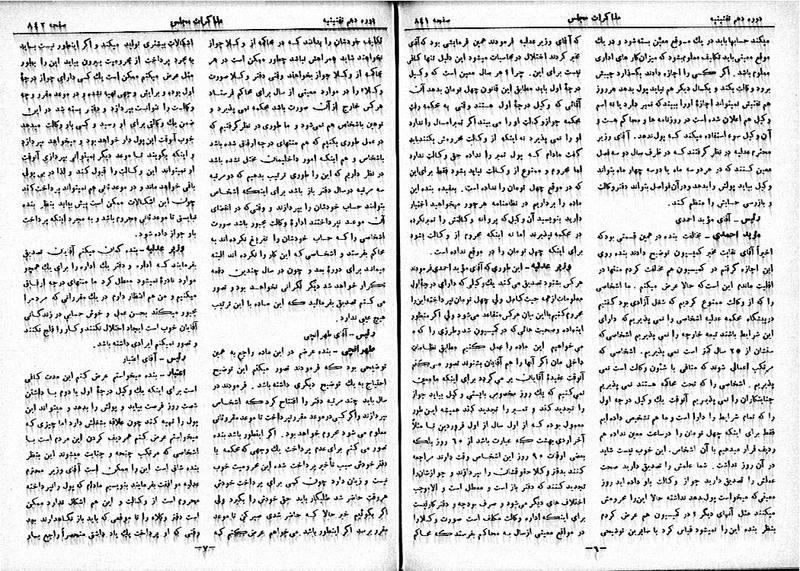 پرونده:Moz 10 84.pdf