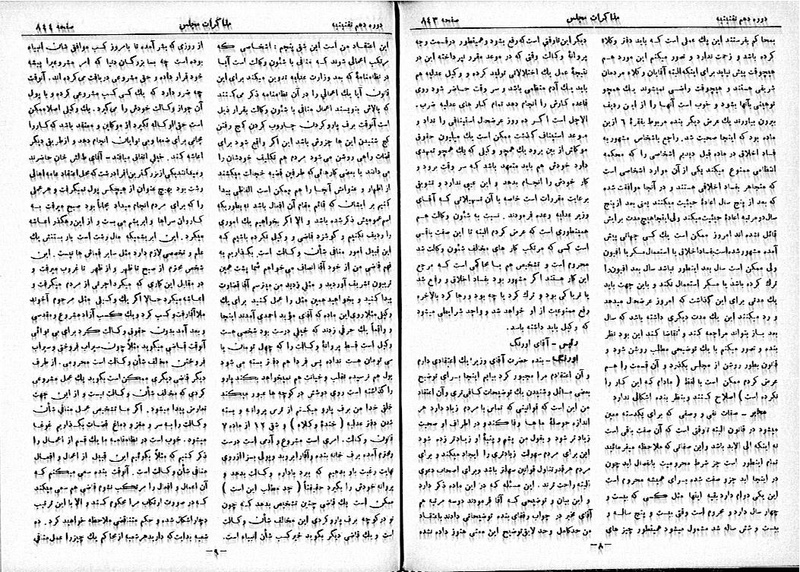 پرونده:Moz 10 84.pdf