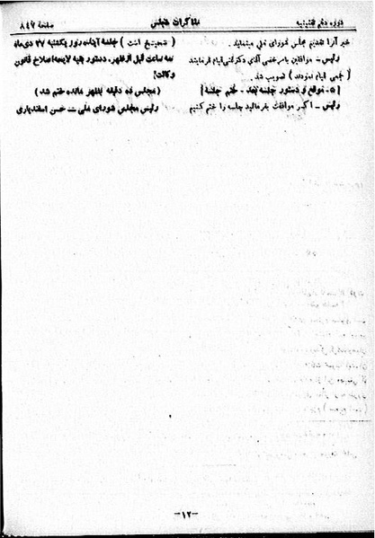 پرونده:Moz 10 84.pdf