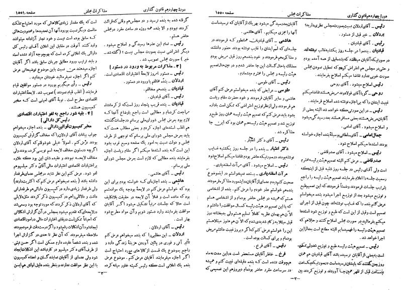 پرونده:Moz 14 86.pdf