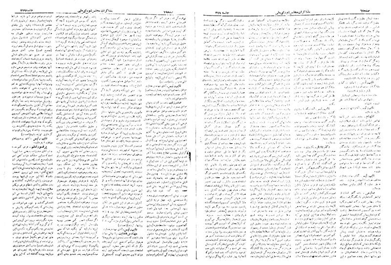 پرونده:Moz 19 279.pdf