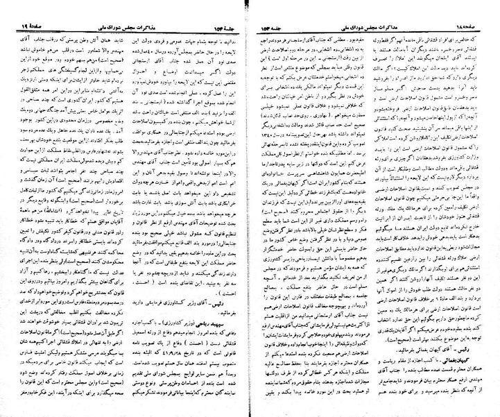 پرونده:Moz 21 154.pdf