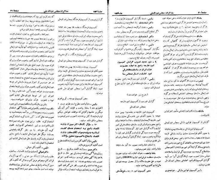 پرونده:Moz 21 154.pdf