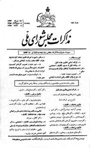 → صفحهٔ قبلی