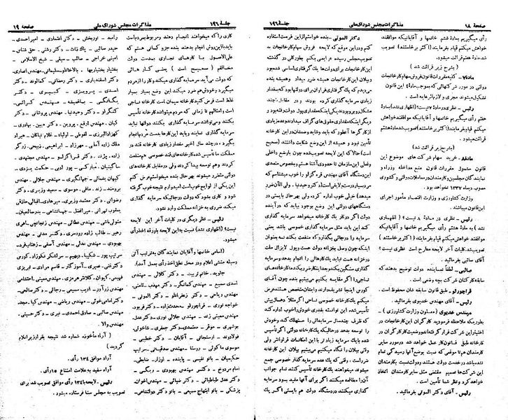 پرونده:Moz 21 196.pdf