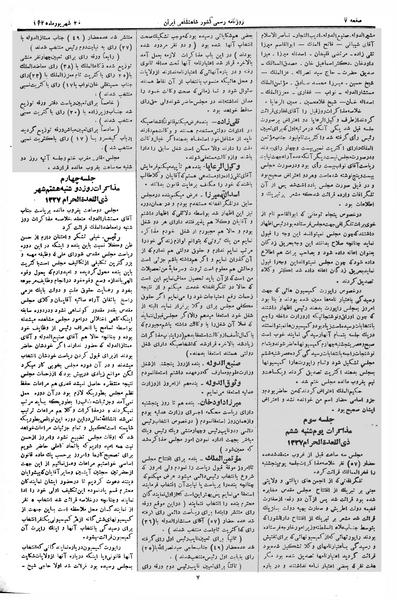 پرونده:Moz 2 4.pdf