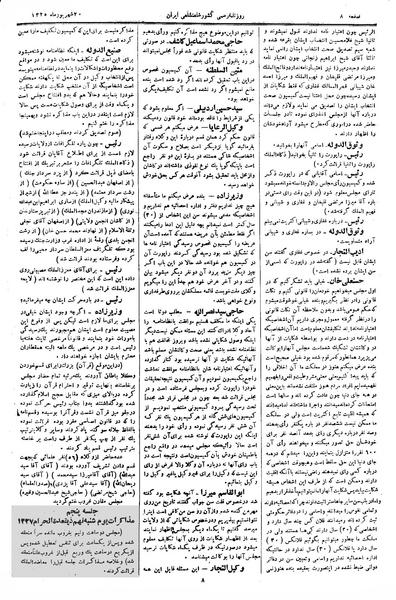 پرونده:Moz 2 4.pdf