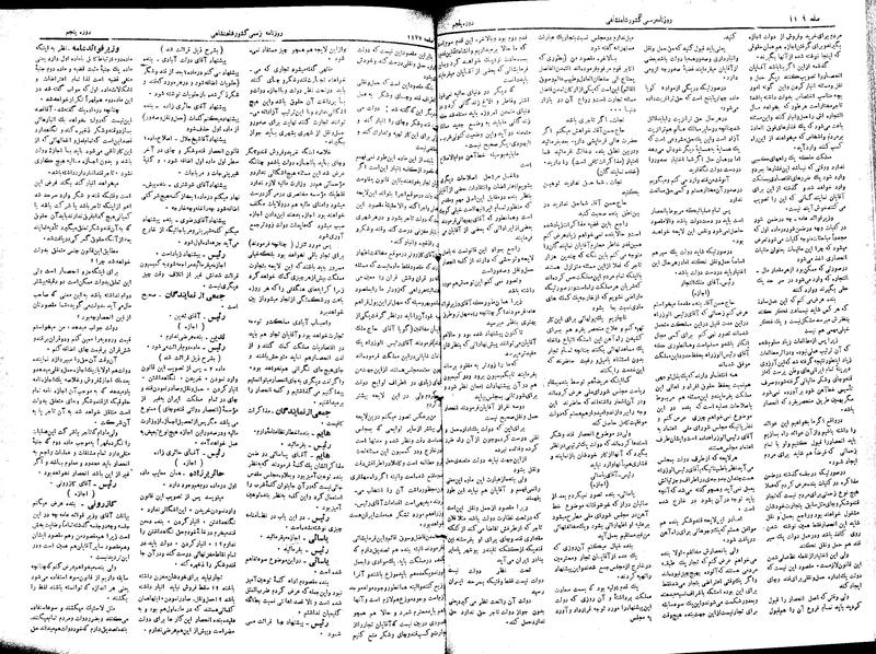 پرونده:Moz 5 169.pdf