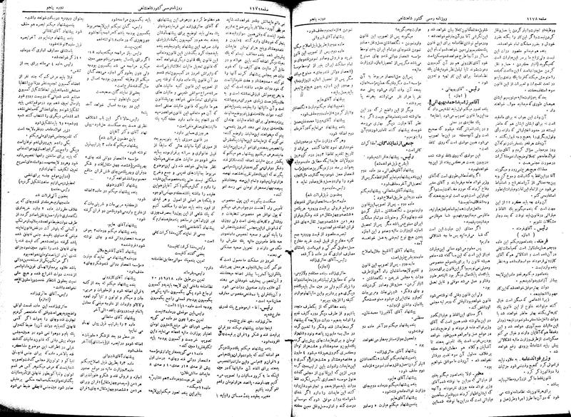 پرونده:Moz 5 169.pdf