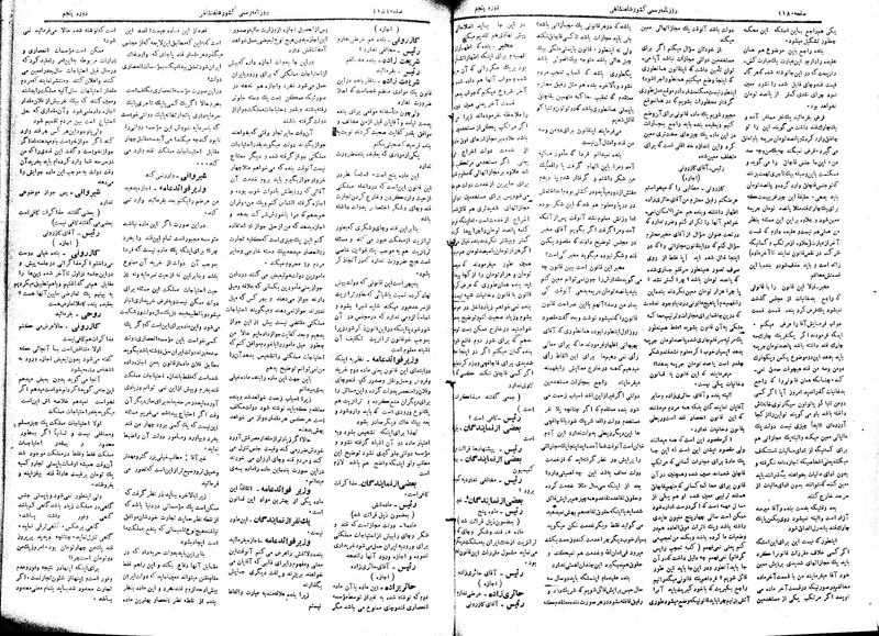 پرونده:Moz 5 169.pdf