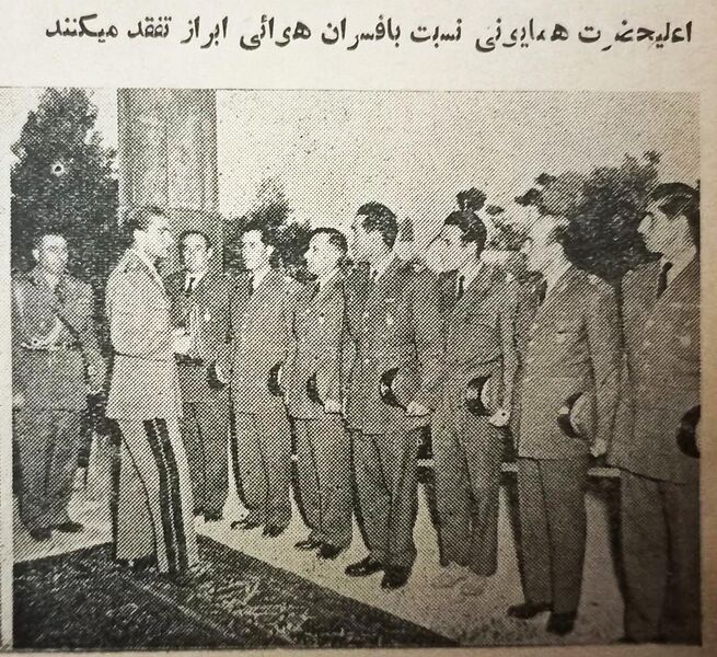 پرونده:ShahanshahChehlSotoonAirForceOfficersMehr1332.jpg