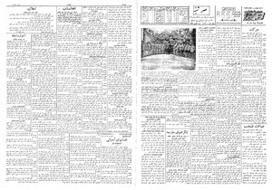 Ettelaat13080623.pdf