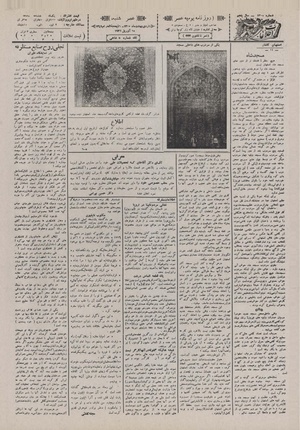 Ettelaat13100204.pdf