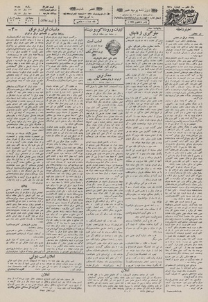 Ettelaat13110210.pdf