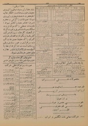 صفحهٔ بعدی ←