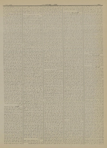 پرونده:Ettelaat13131215.pdf