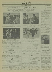 → صفحهٔ قبلی