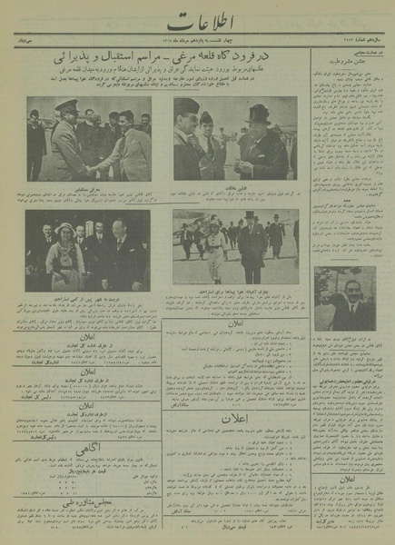 پرونده:Ettelaat13140516.pdf