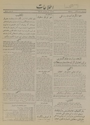 → صفحهٔ قبلی