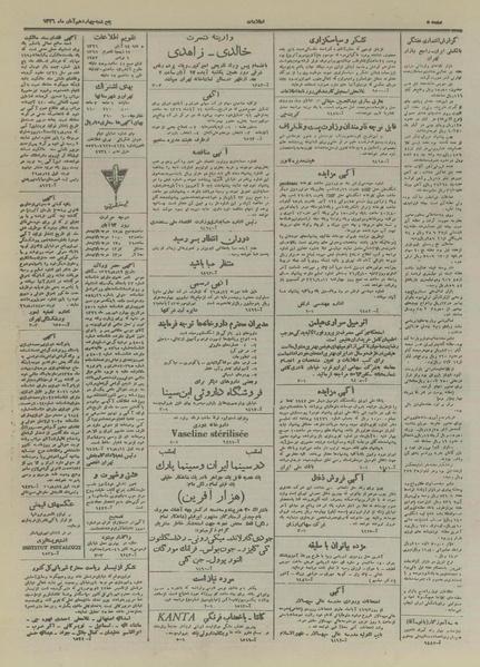 پرونده:Ettelaat13260814.pdf