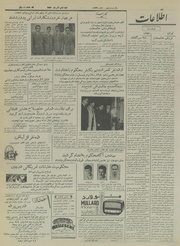 → صفحهٔ قبلی