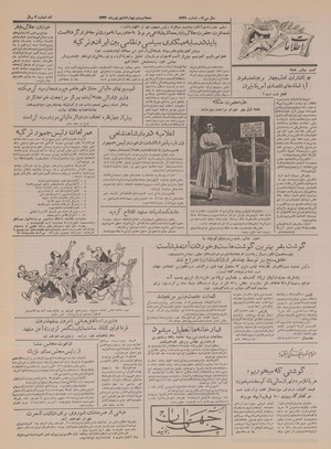 Ettelaat13340624.pdf