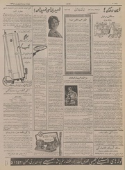 صفحهٔ بعدی ←