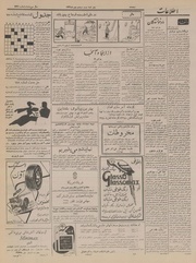 صفحهٔ بعدی ←