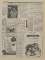 صفحهٔ بعدی ←