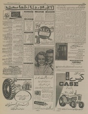 صفحهٔ بعدی ←