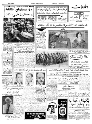 Ettelaat13390922.pdf