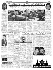 صفحهٔ بعدی ←