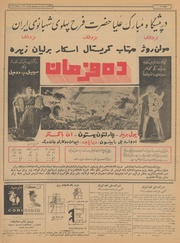 صفحهٔ بعدی ←