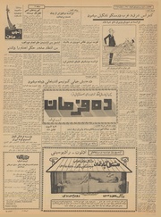 صفحهٔ بعدی ←