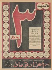 صفحهٔ بعدی ←