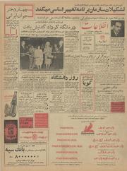 → صفحهٔ قبلی