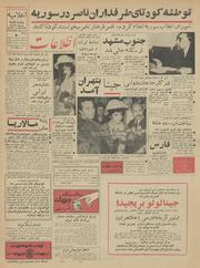 → صفحهٔ قبلی