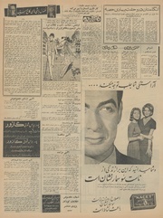 صفحهٔ بعدی ←