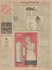 صفحهٔ بعدی ←