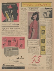 صفحهٔ بعدی ←