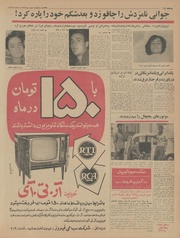 صفحهٔ بعدی ←