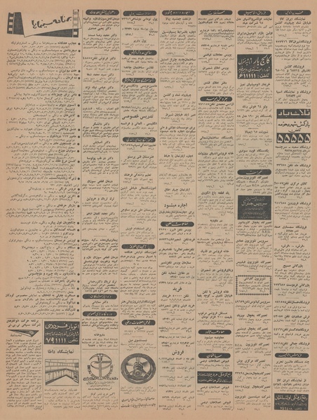 پرونده:Ettelaat13440519.pdf