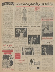 صفحهٔ بعدی ←