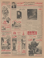 صفحهٔ بعدی ←