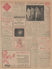 صفحهٔ بعدی ←