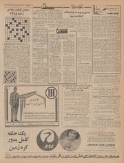 صفحهٔ بعدی ←