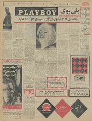 صفحهٔ بعدی ←