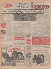 صفحهٔ بعدی ←