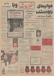 → صفحهٔ قبلی