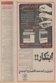 صفحهٔ بعدی ←